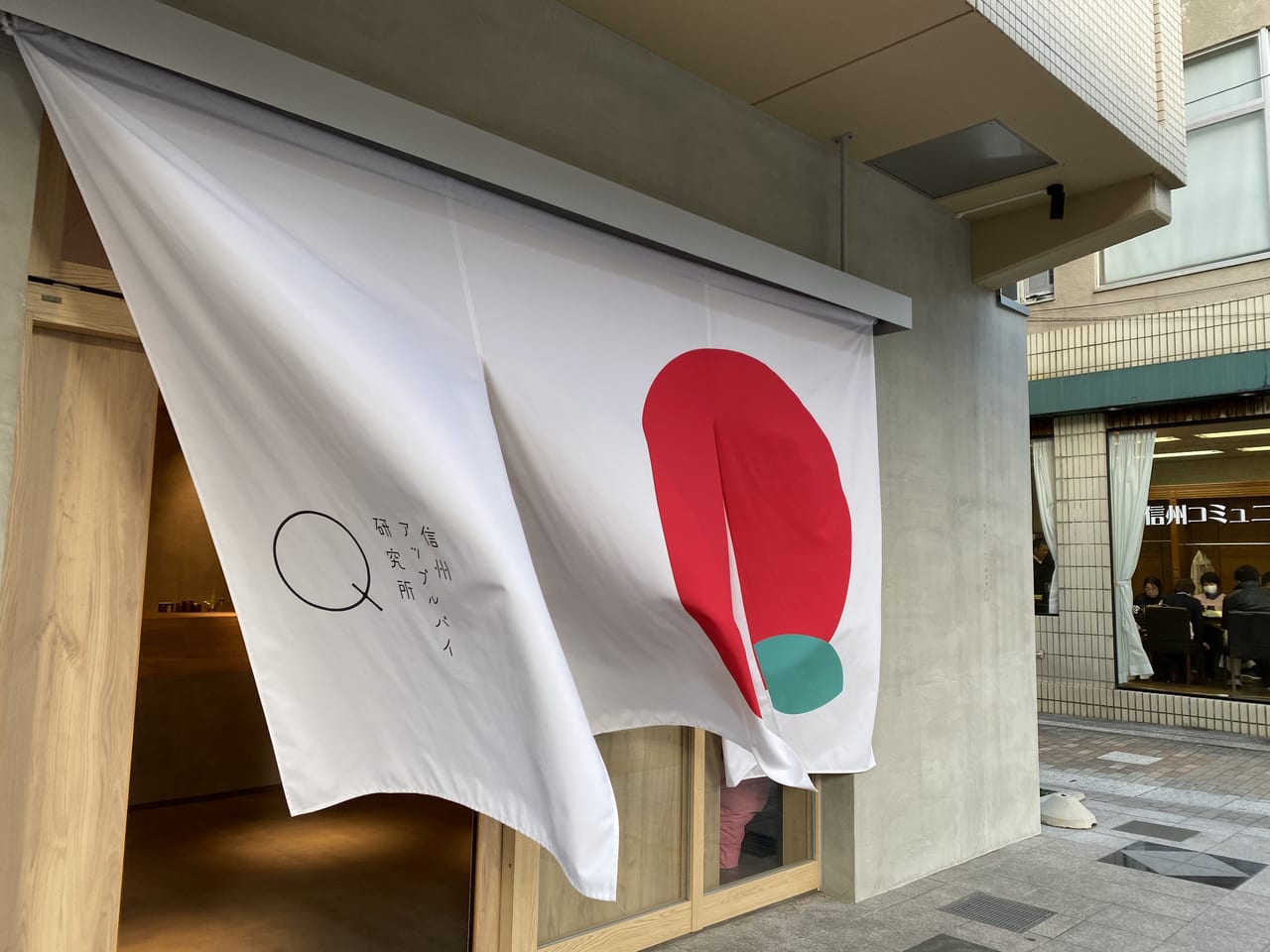上田市のアップルパイ専門店「アップルパイ研究所」