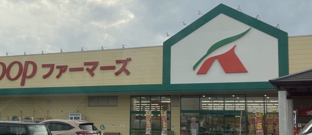 上田のスーパー