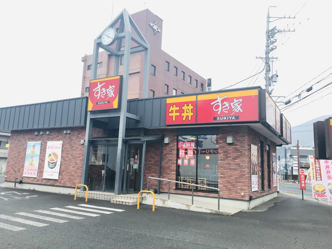 上田市 すき家で期間限定コラボメニューや新商品のsukimixでおうちで楽々おいしい時間をぜひ 号外net 上田