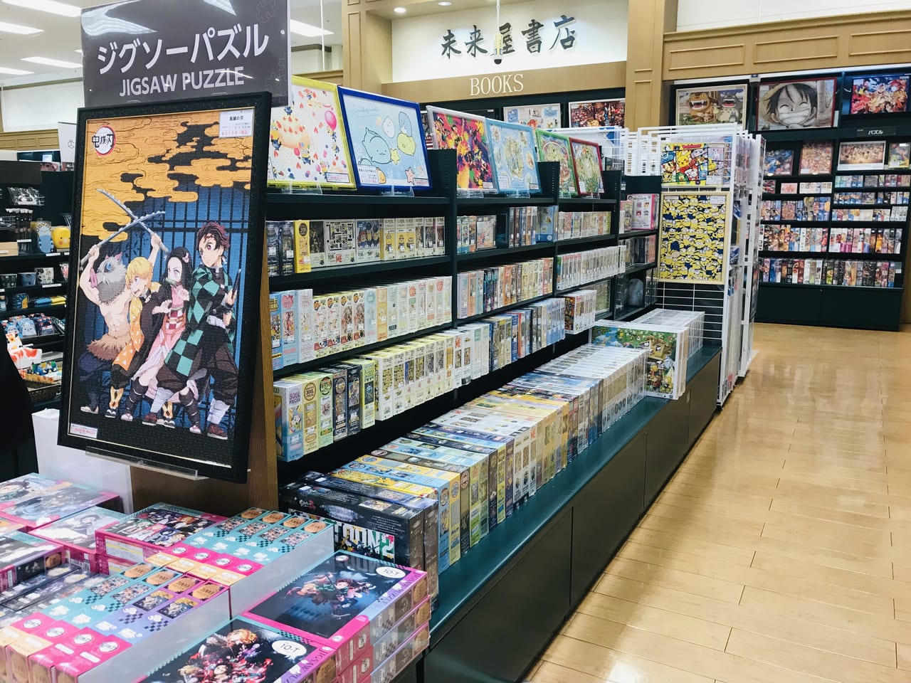 上田市 イオン上田の未来屋書店がリニューアル パズルコーナーがとっても充実しています 号外net 上田