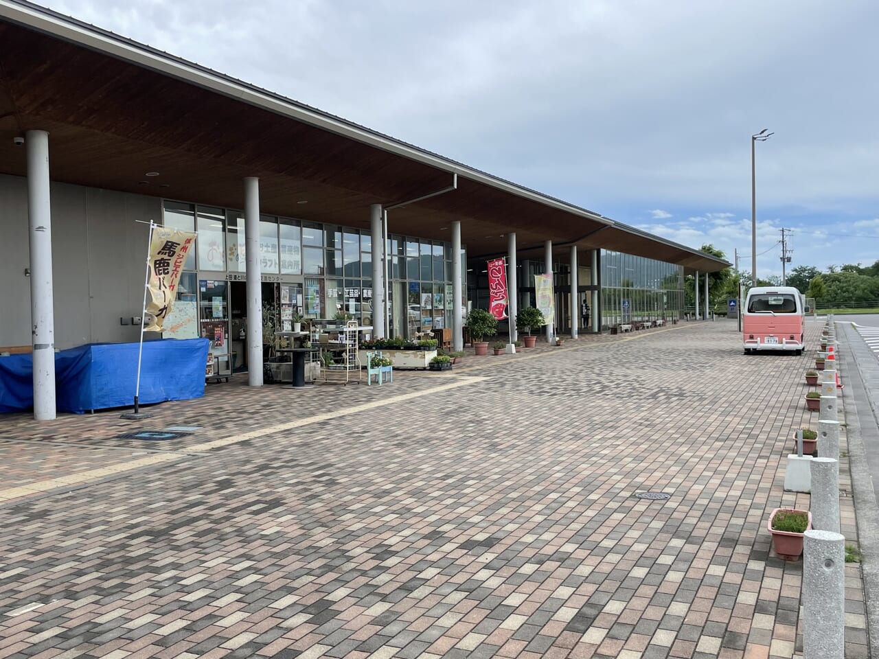 「道と川の駅」外観