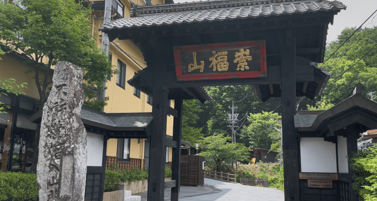 安楽寺山門