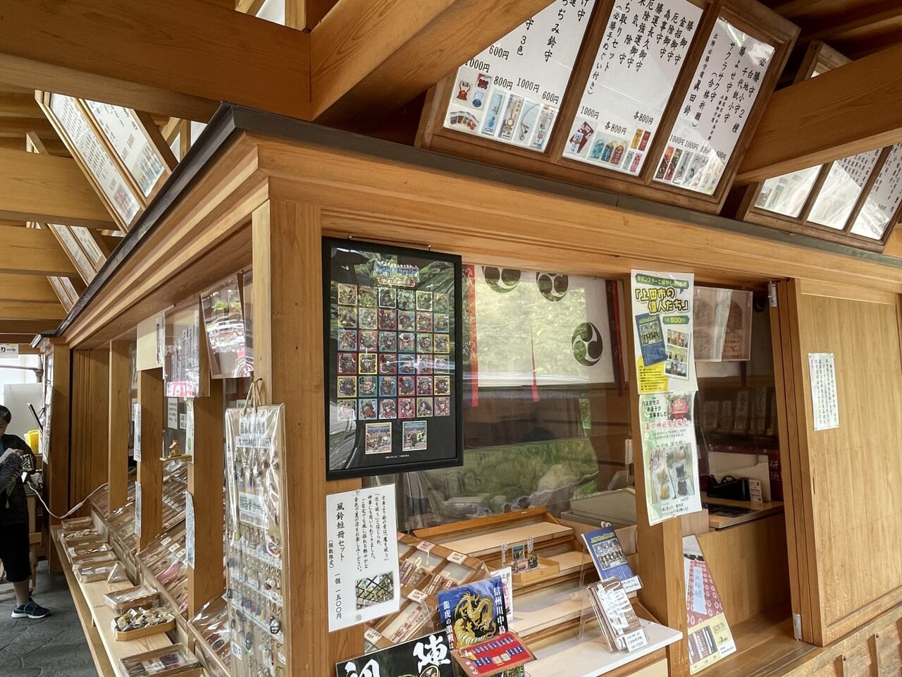 眞田神社の売店