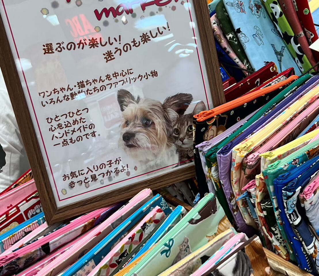 Animal Fabric Market