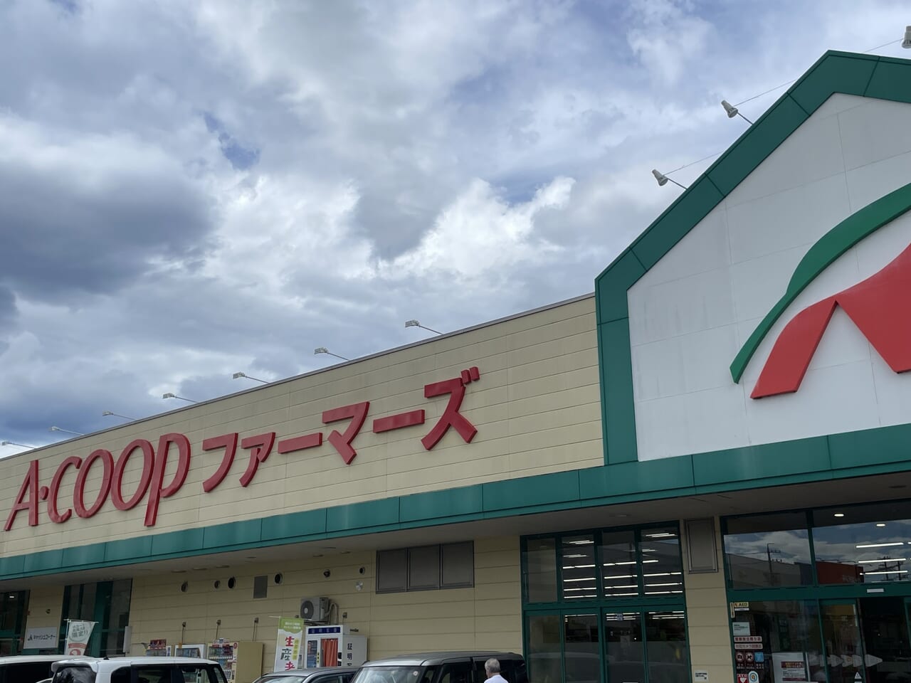 Ａ・コープファーマーズうえだ店の外観