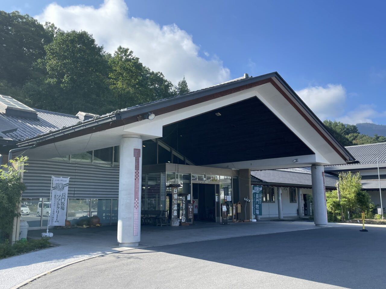 別所温泉あいそめの湯