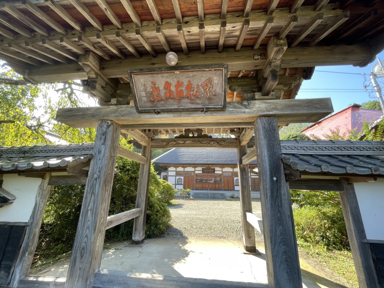 大圓寺