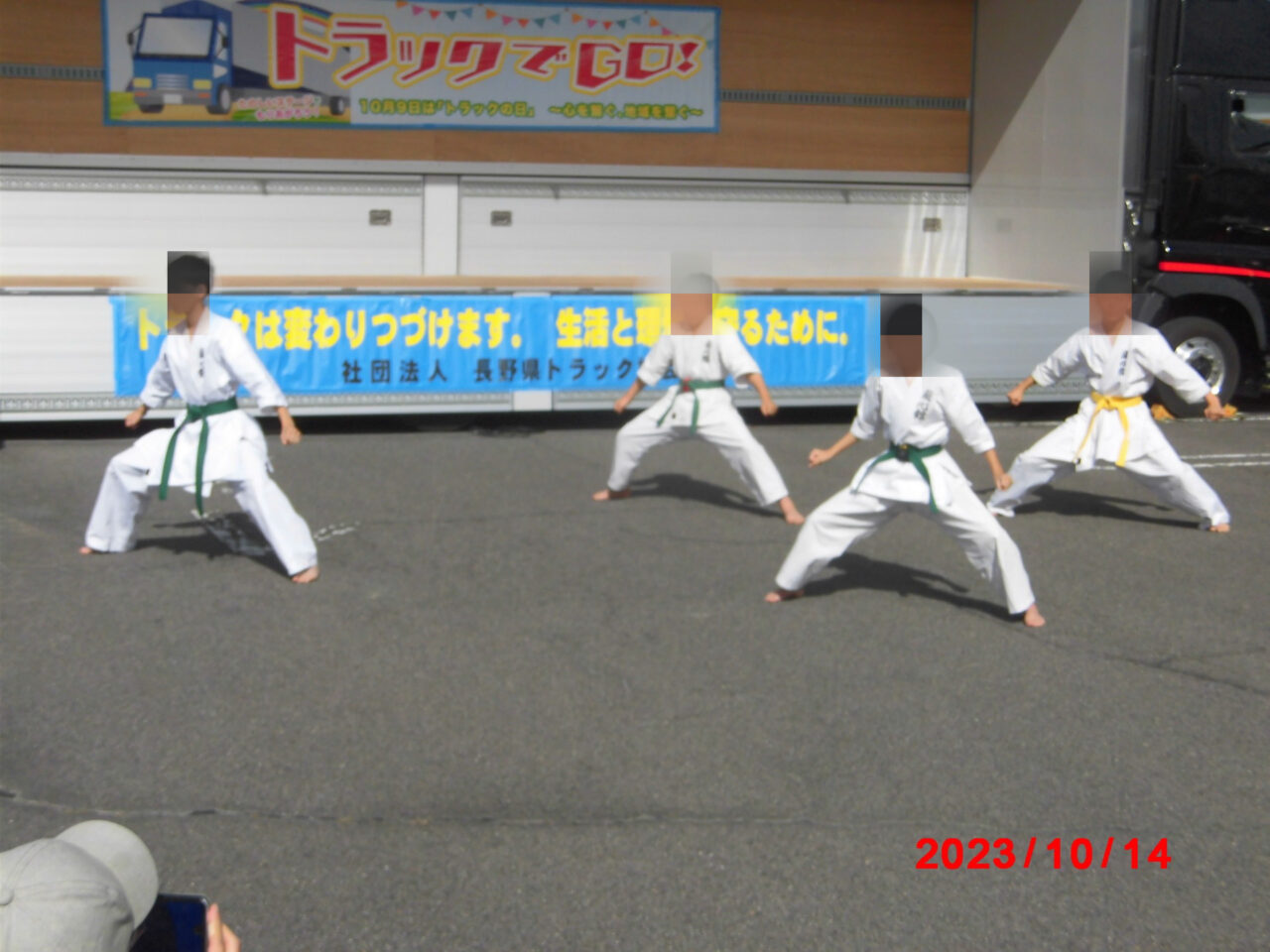 空手の演武