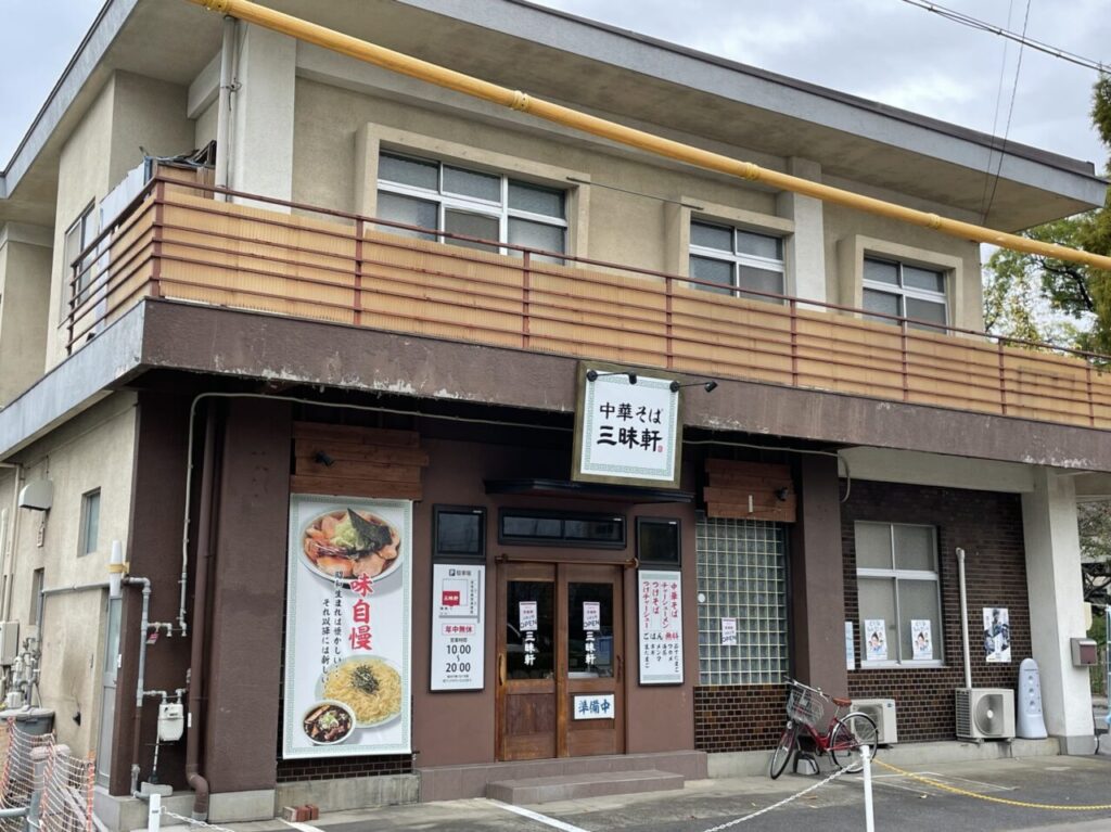 お店の外観