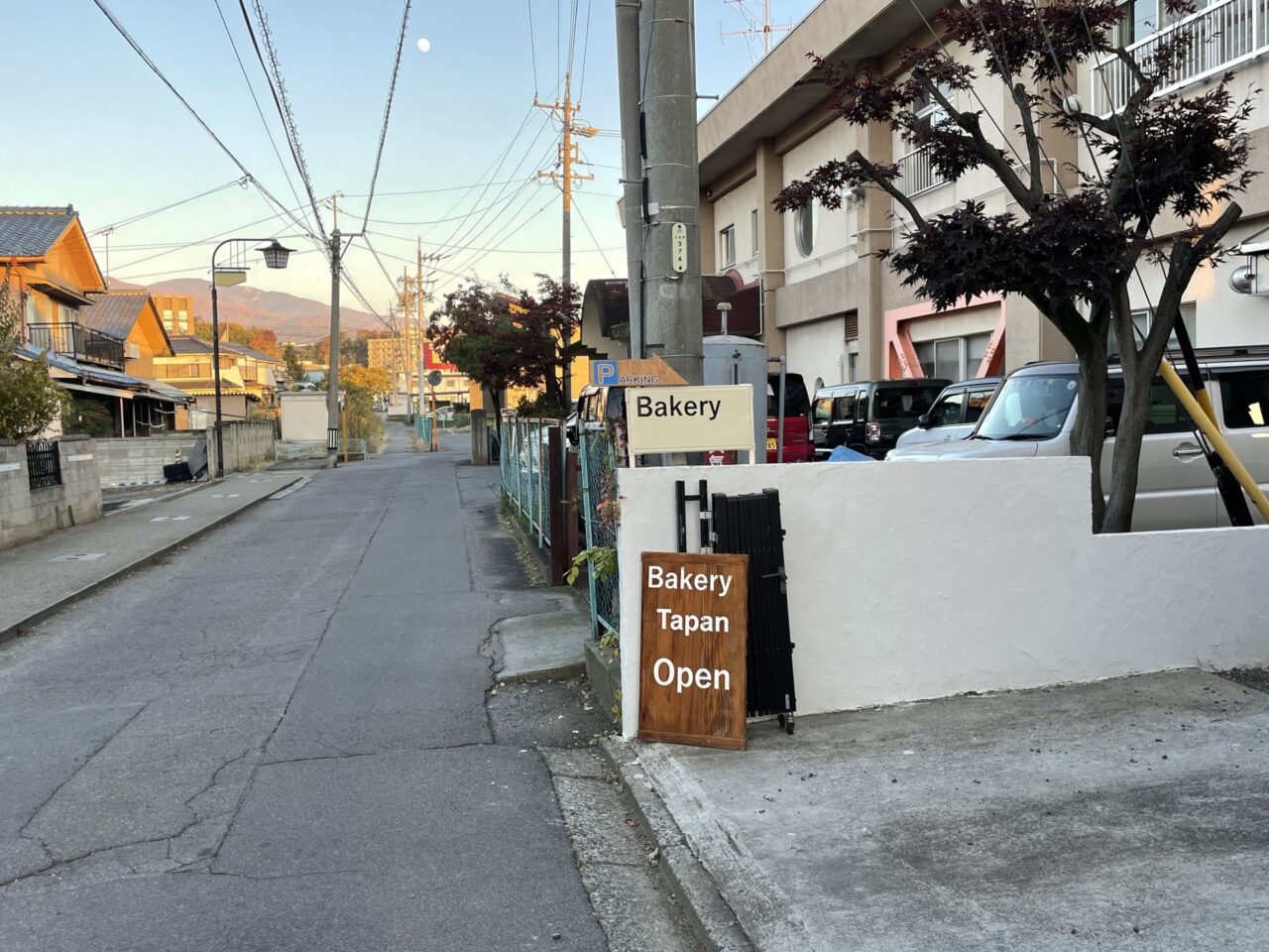 お店の前の道路