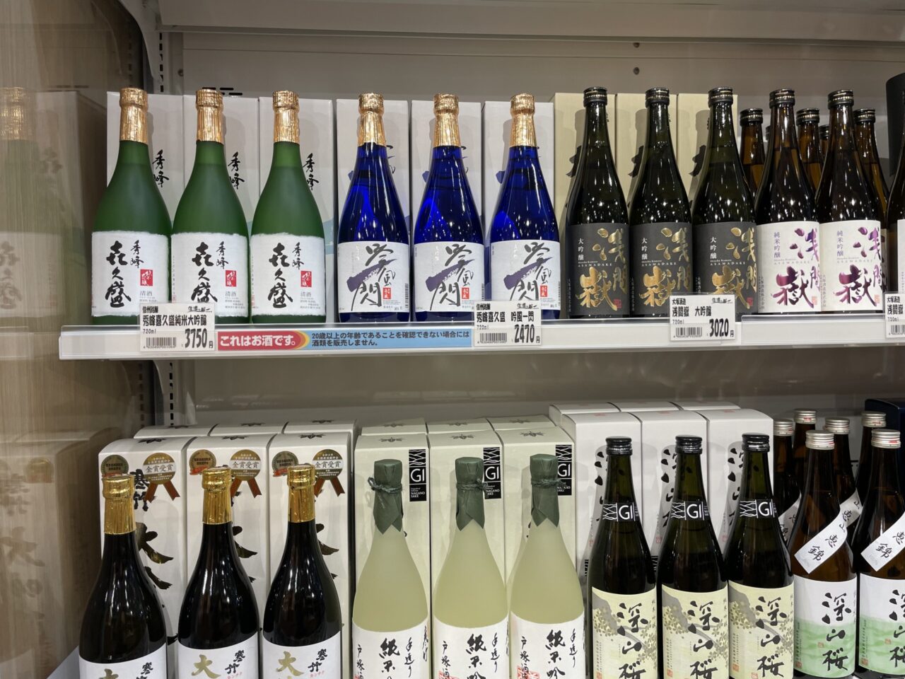 日本酒コーナー