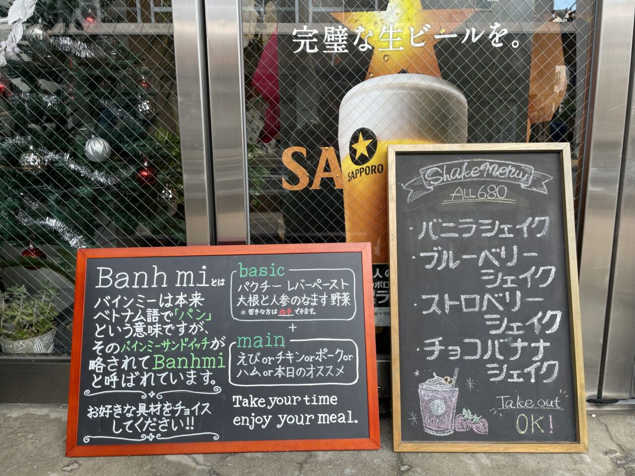 入口脇の看板