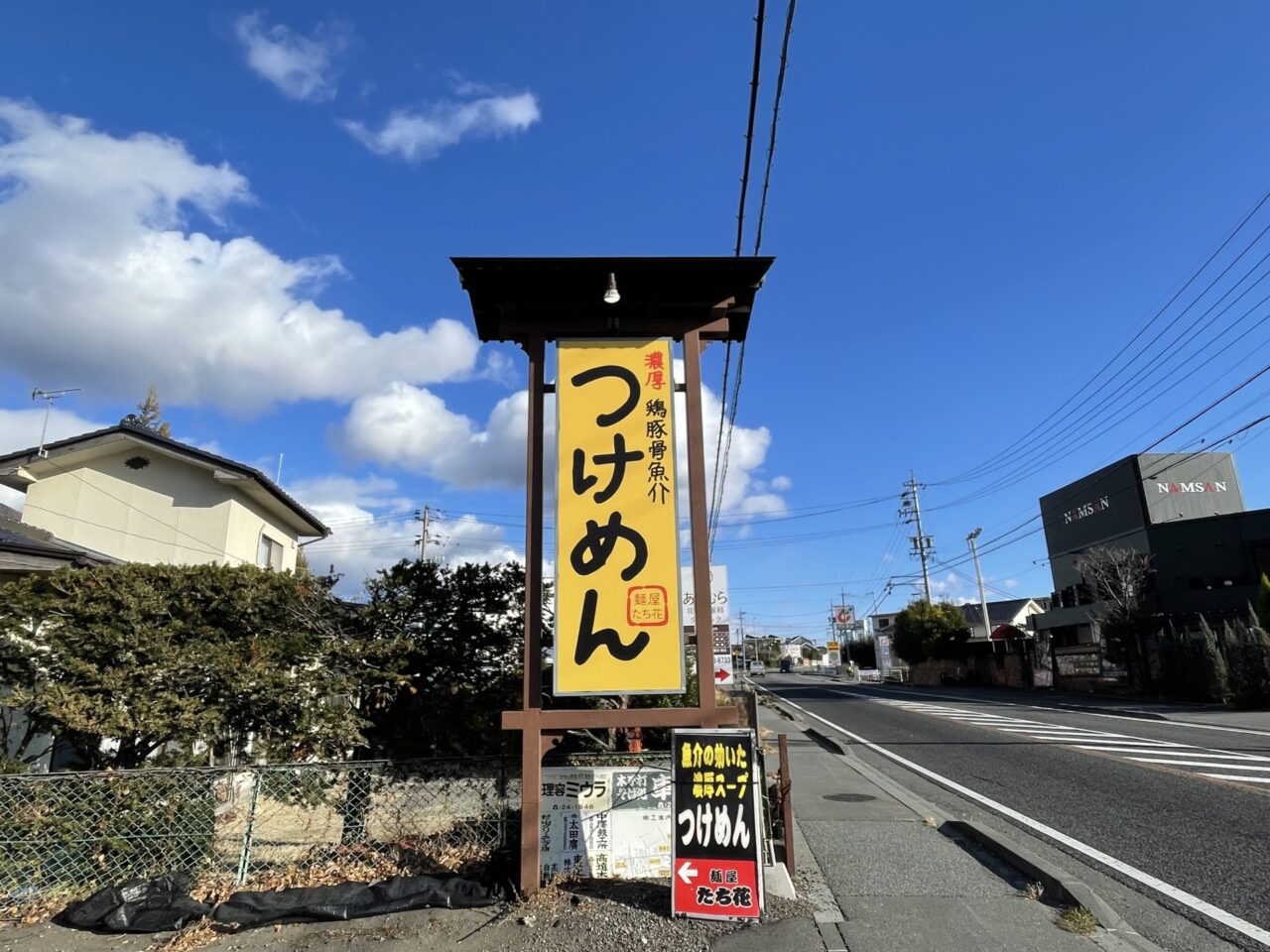 店先の看板