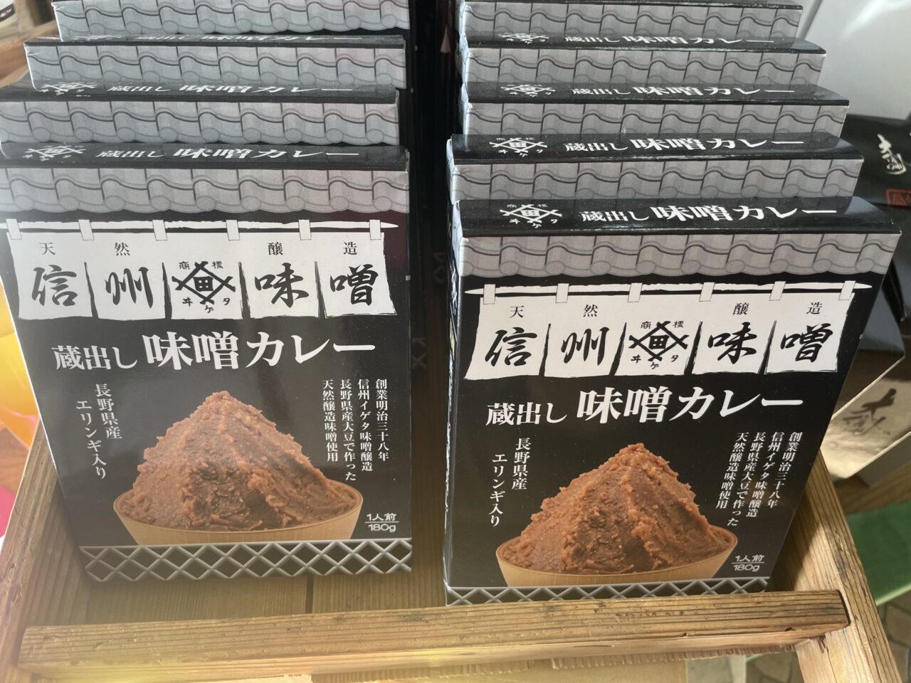 味噌カレーが並ぶ棚