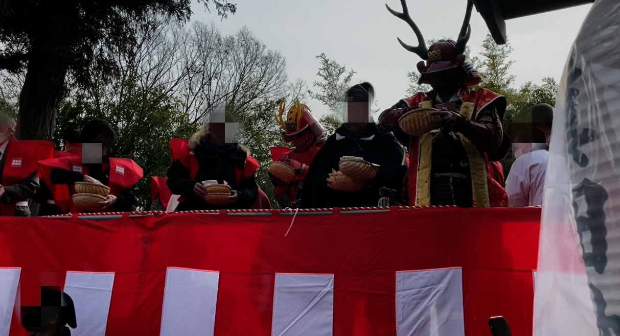 眞田神社節分追儺祭・豆まき