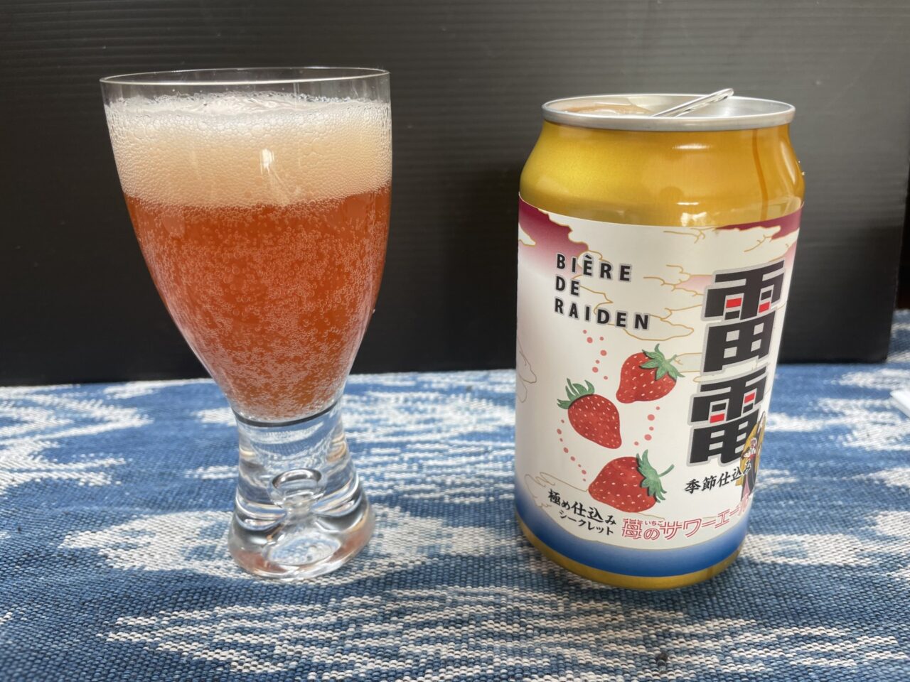 いちごのビール