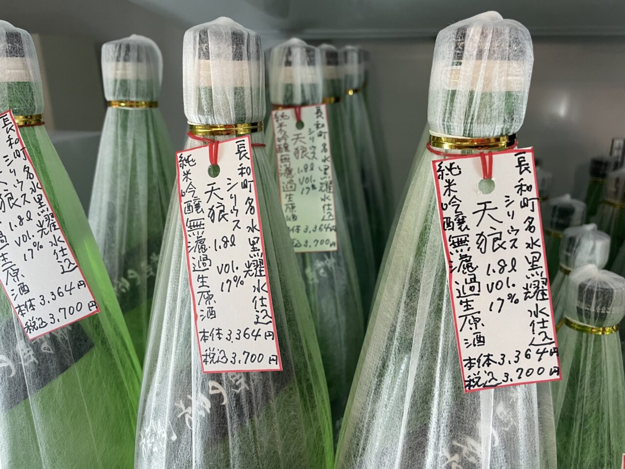 天狼大寒仕込み2025