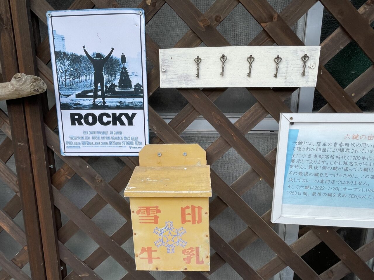 お店の入り口