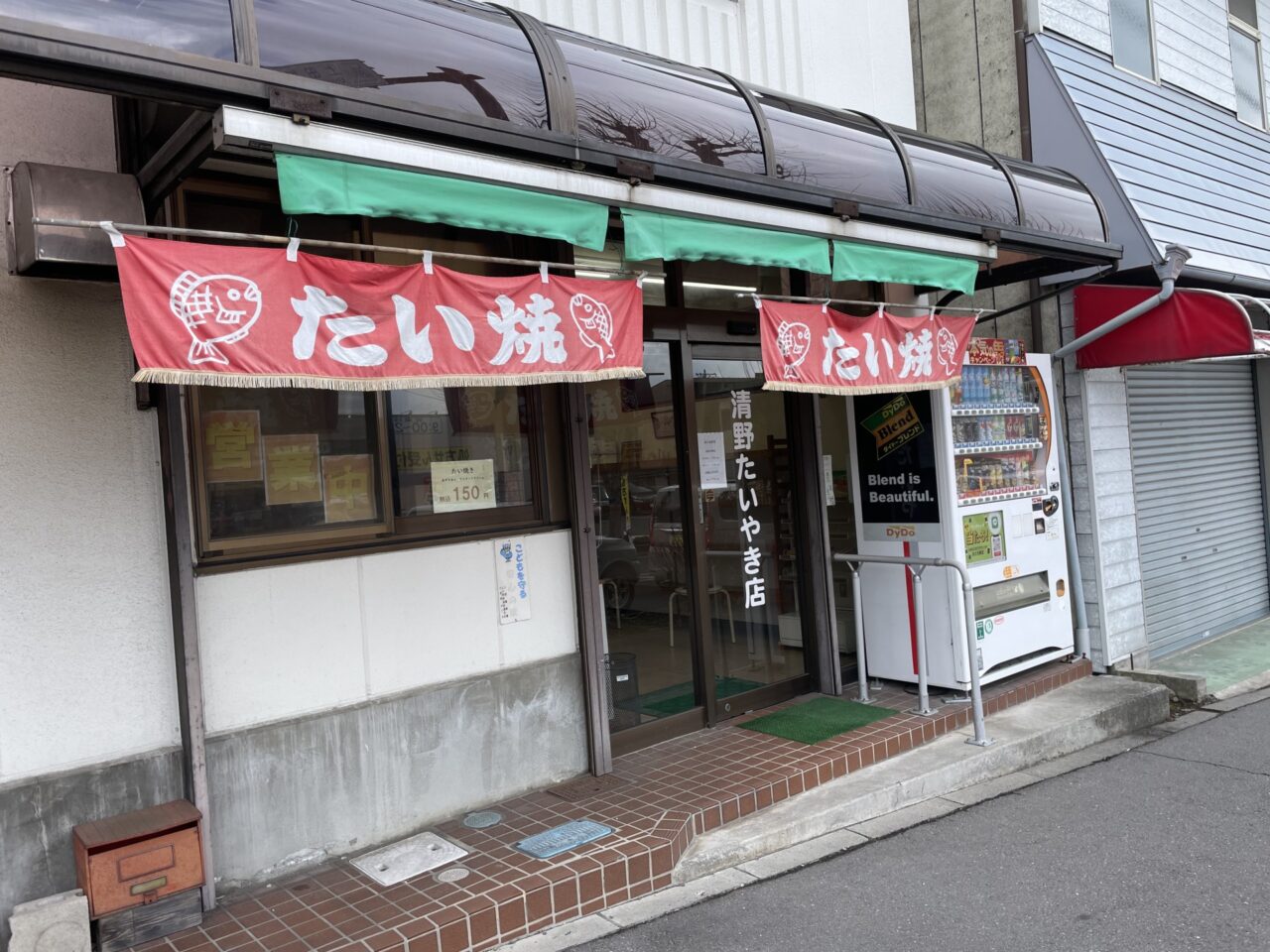 お店の外観