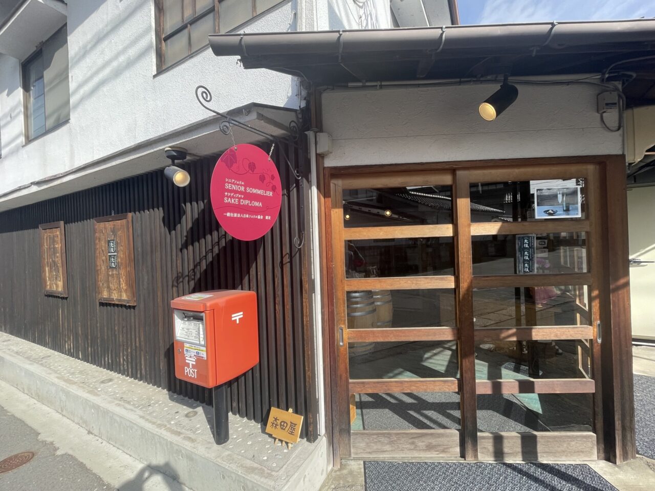 店舗入り口