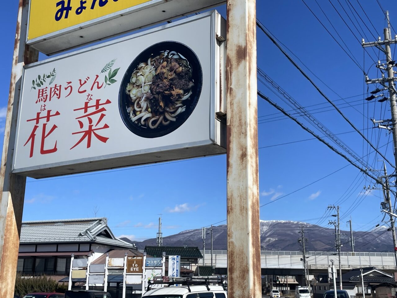 看板