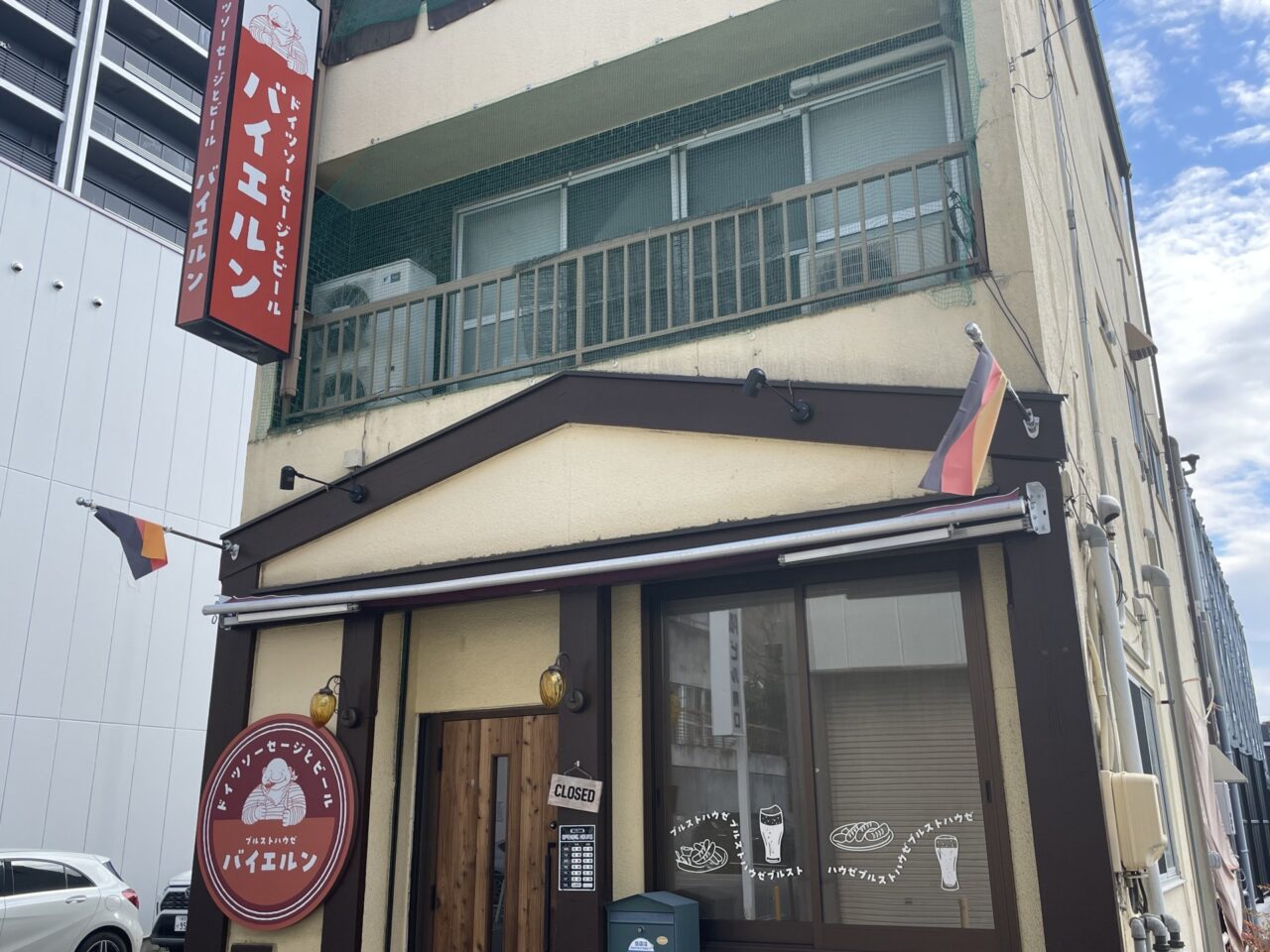 バイエルン