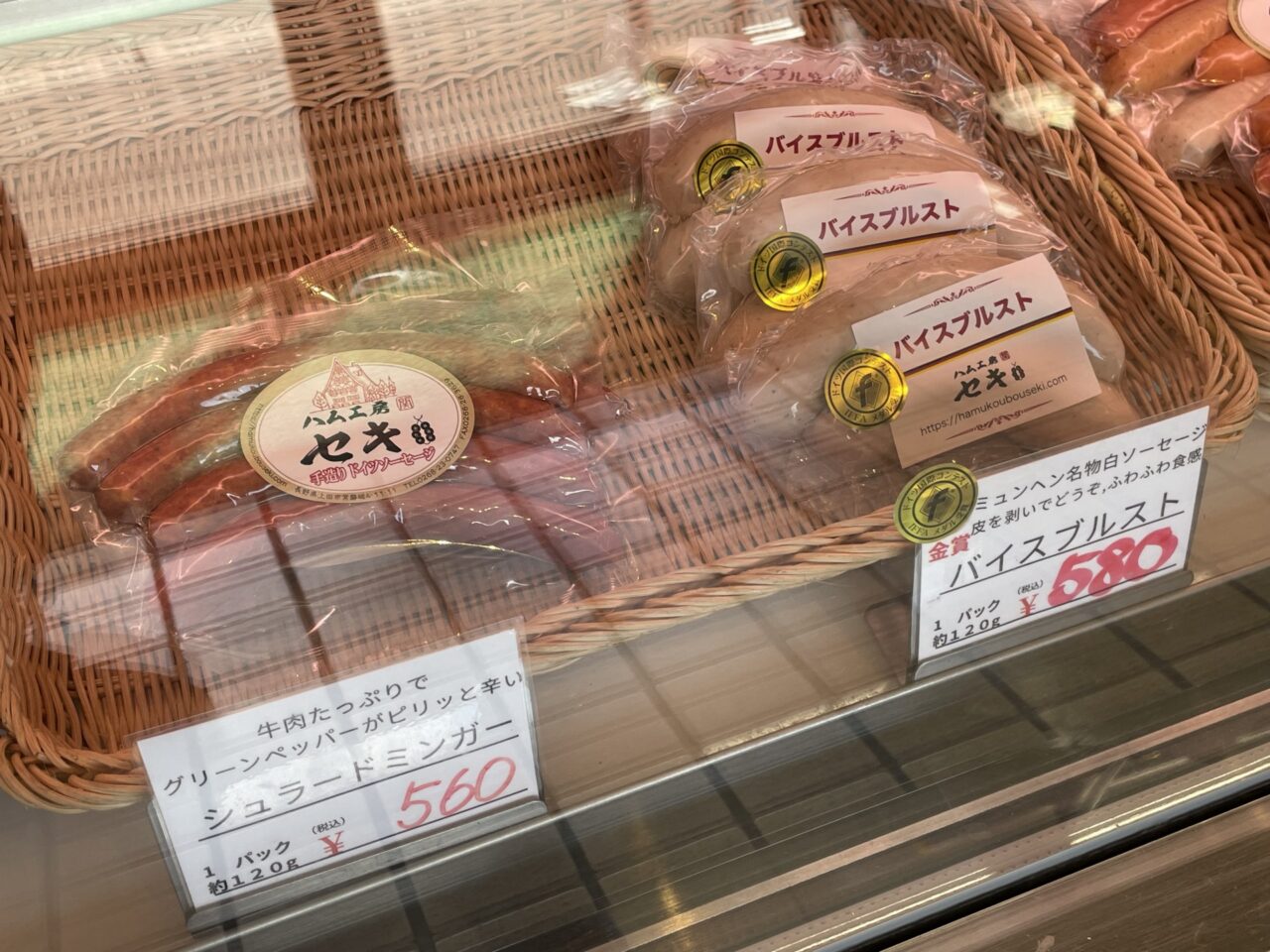 ソーセージ各種