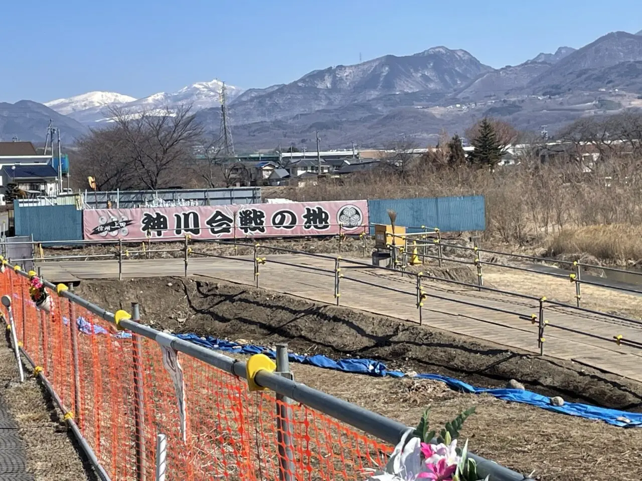 神川合戦の地バナー