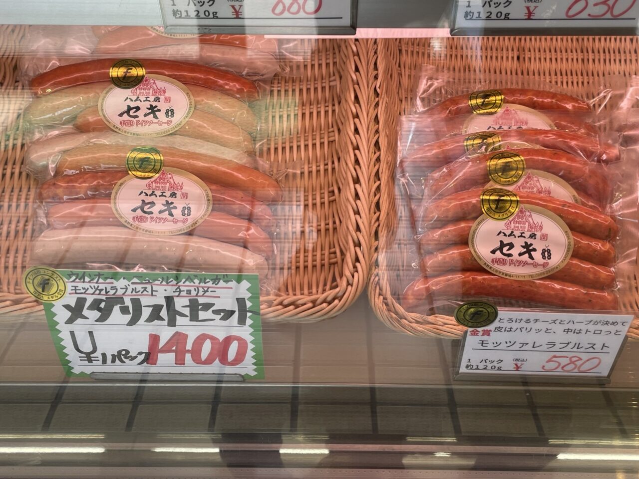メダリストセット
