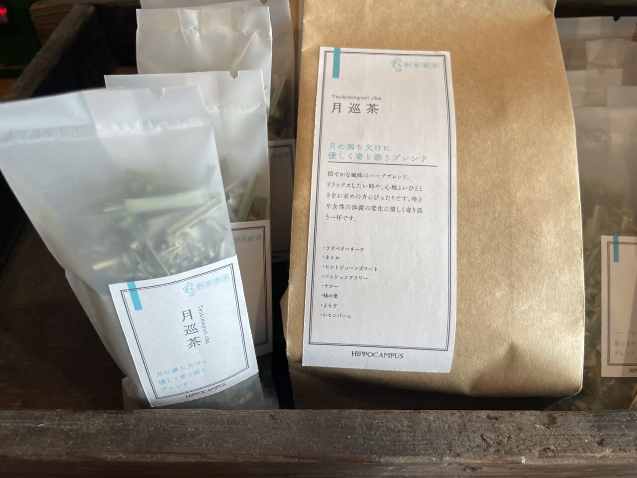 月巡茶