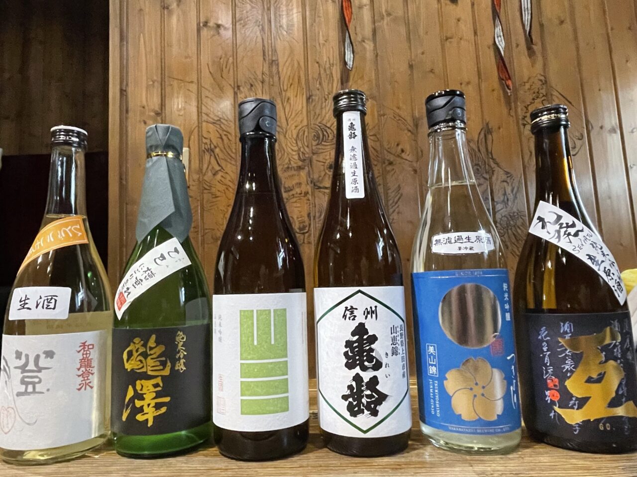 上田の6蔵の酒