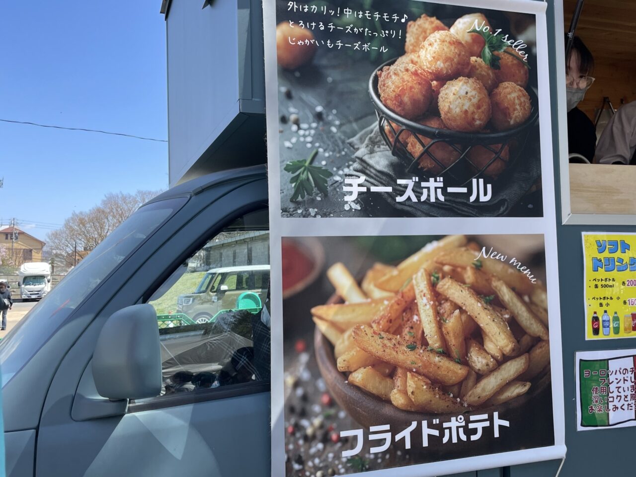 レインボーキッチン