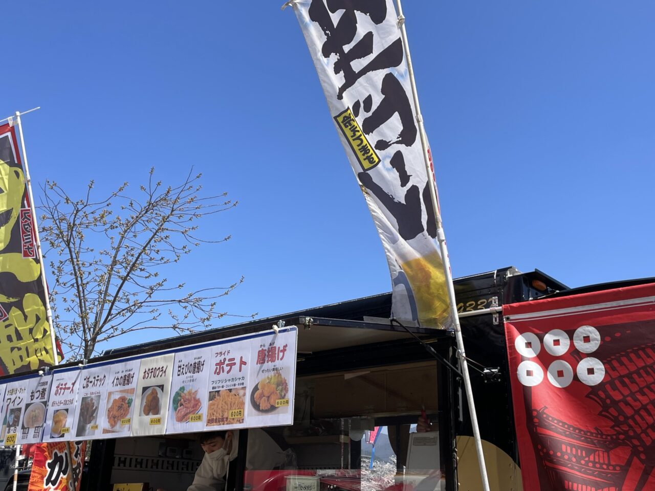 六文銭