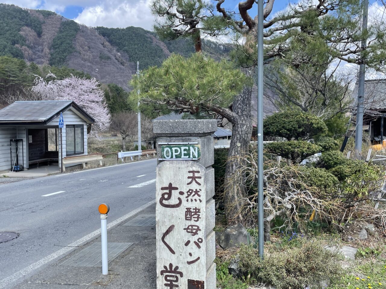 立て看板