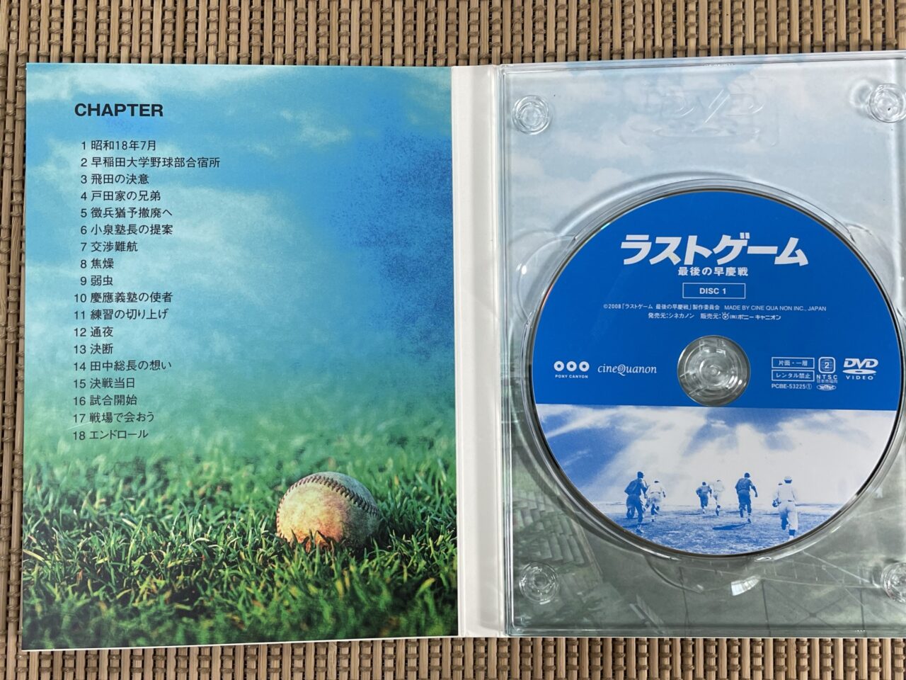 DVD