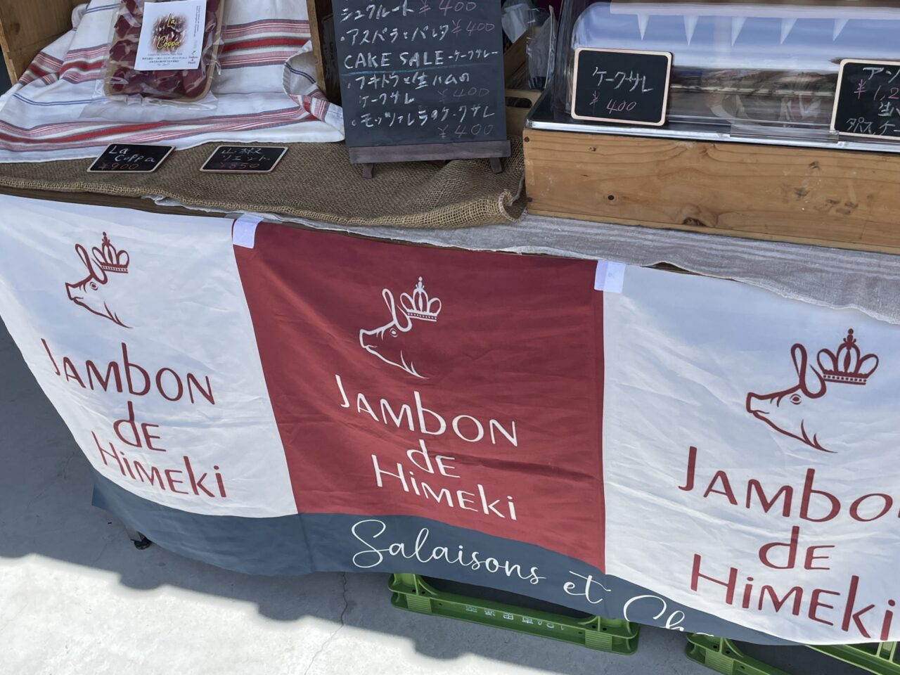 Jambon de Himeki