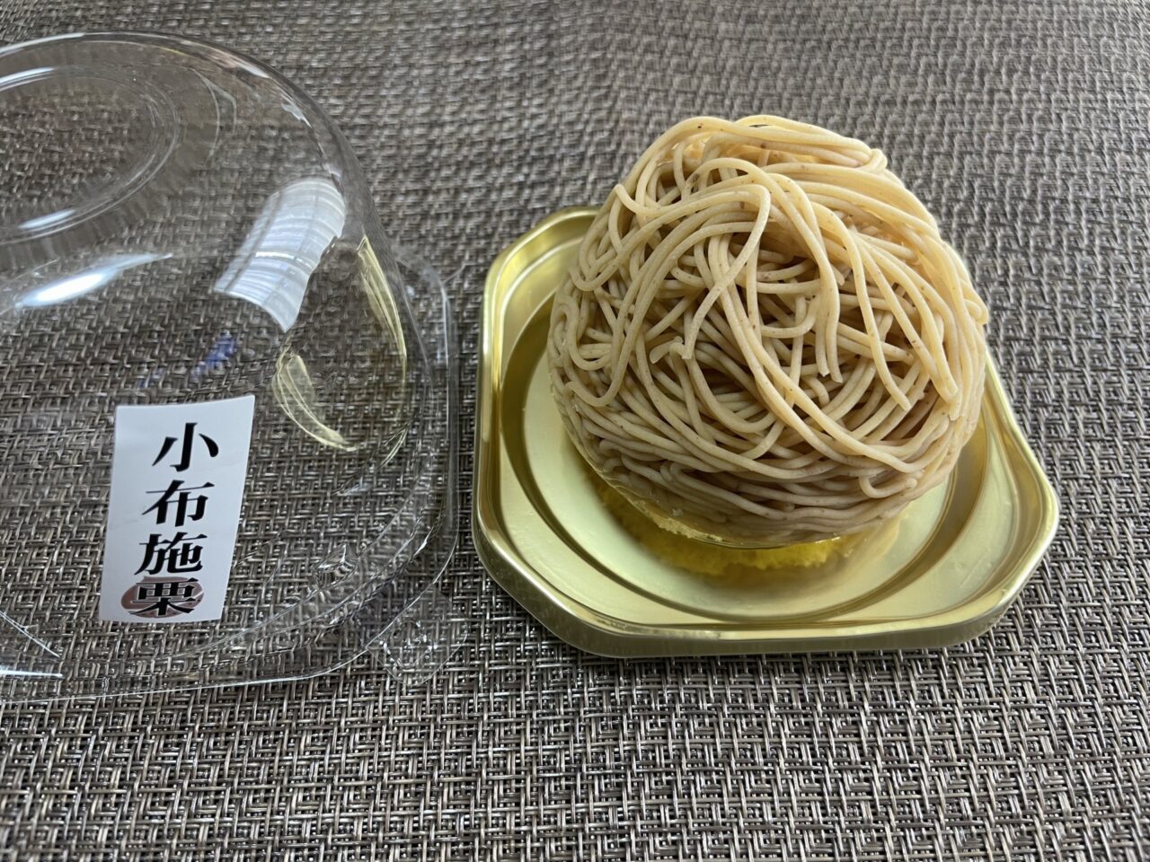 モンブラン