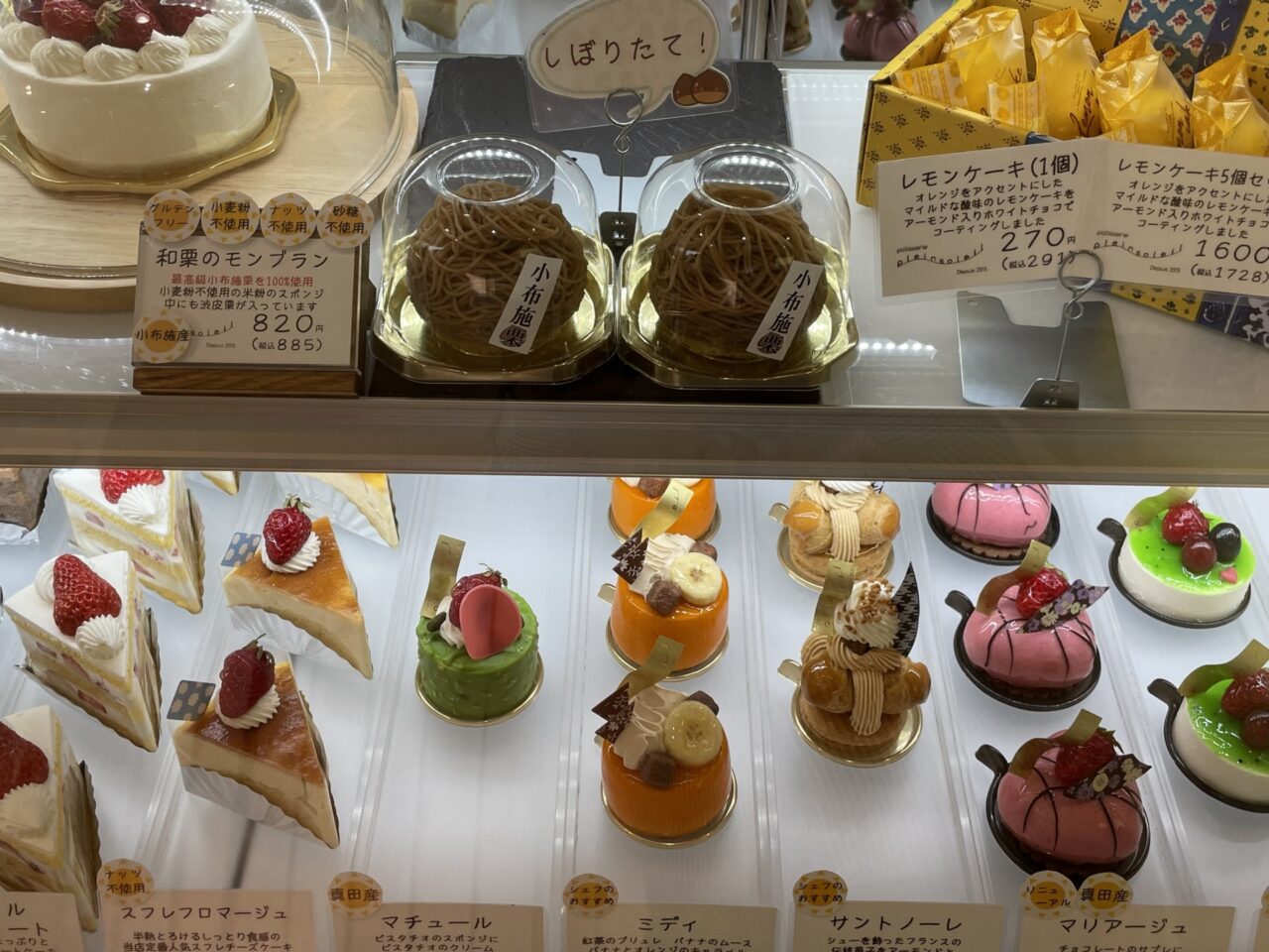 モンブランほかケーキ各種
