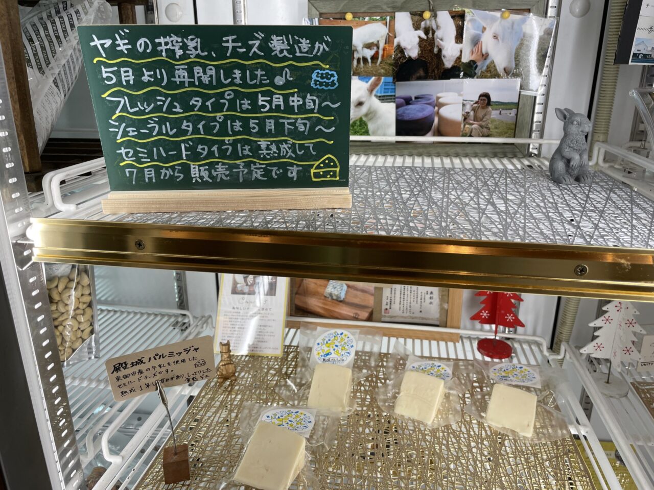カプレットのインフォメーション