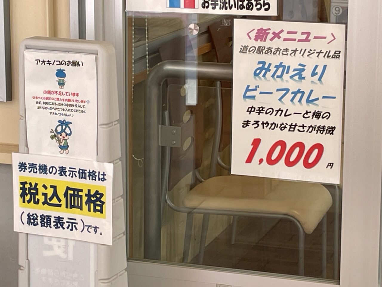 こまゆみの入り口