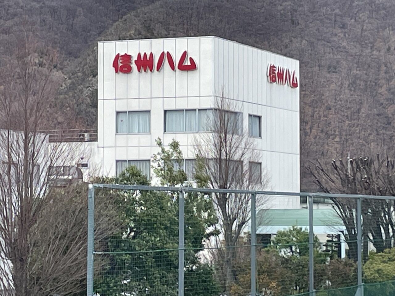 信州ハムの本社と工場