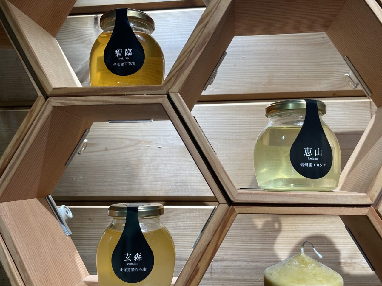 店内に陳列されたハチミツ各種
