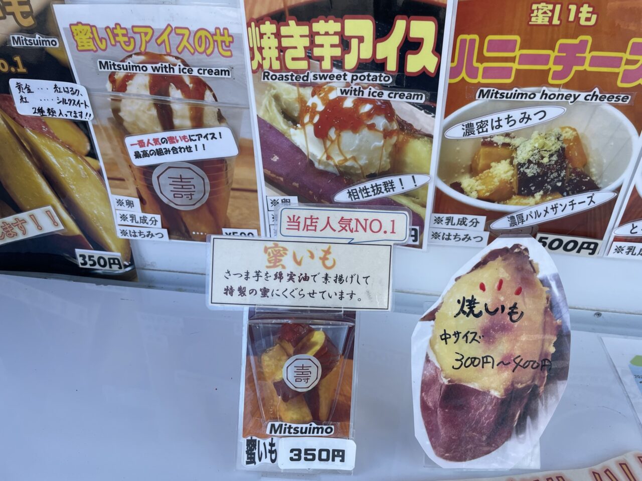ことぶき商店