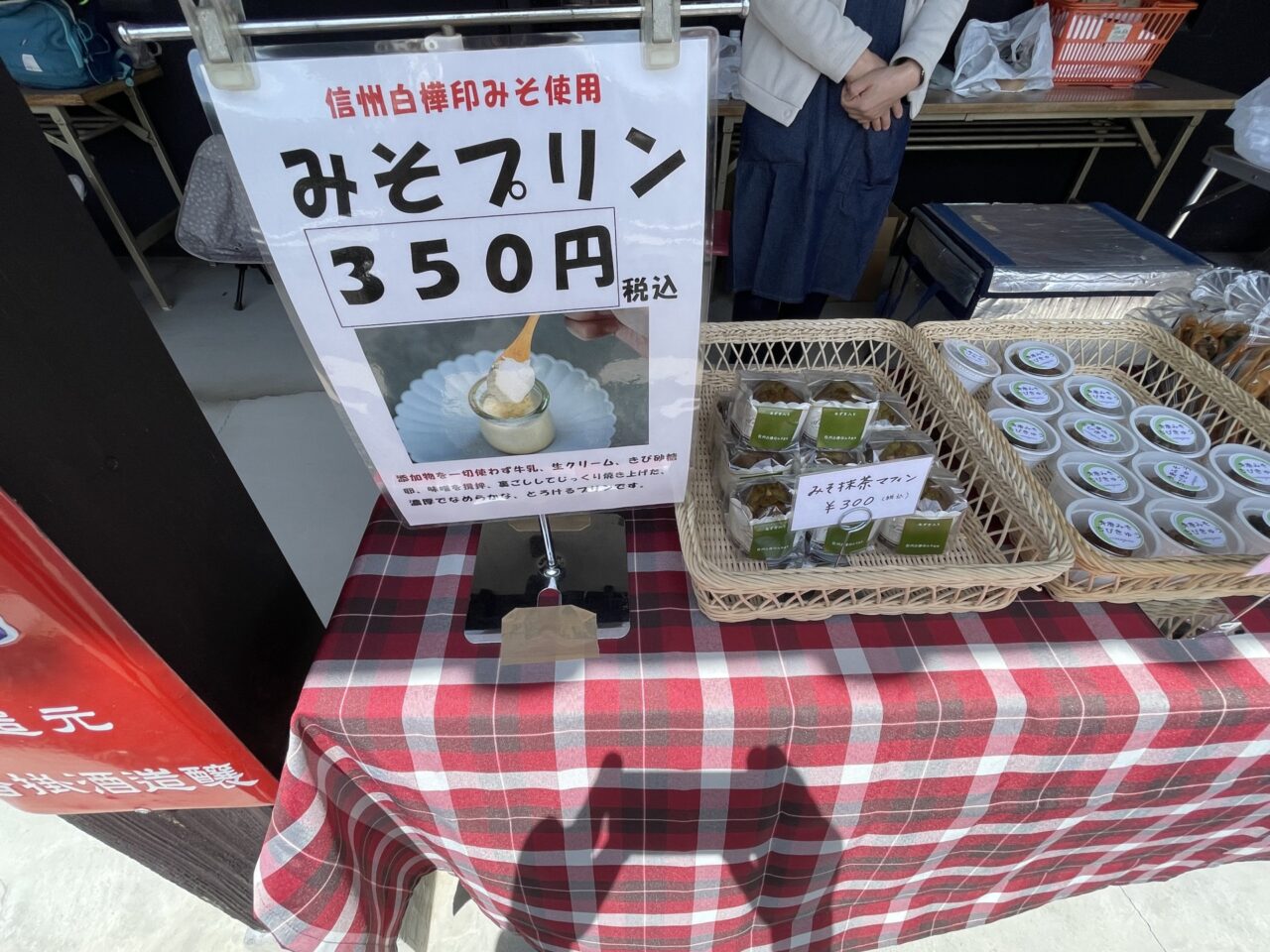 沓掛酒造の蔵開放イベント