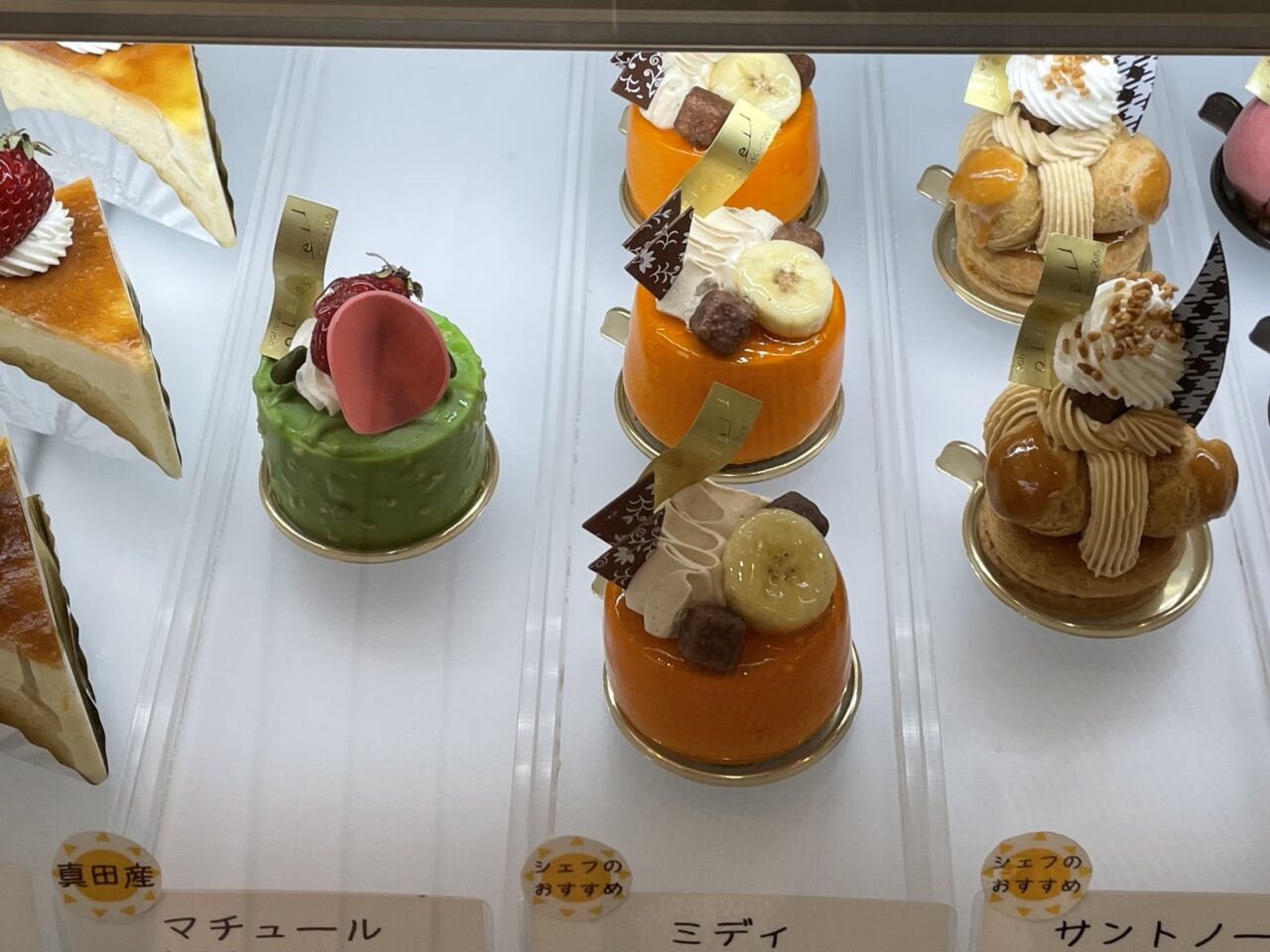 真田産食材のケーキ
