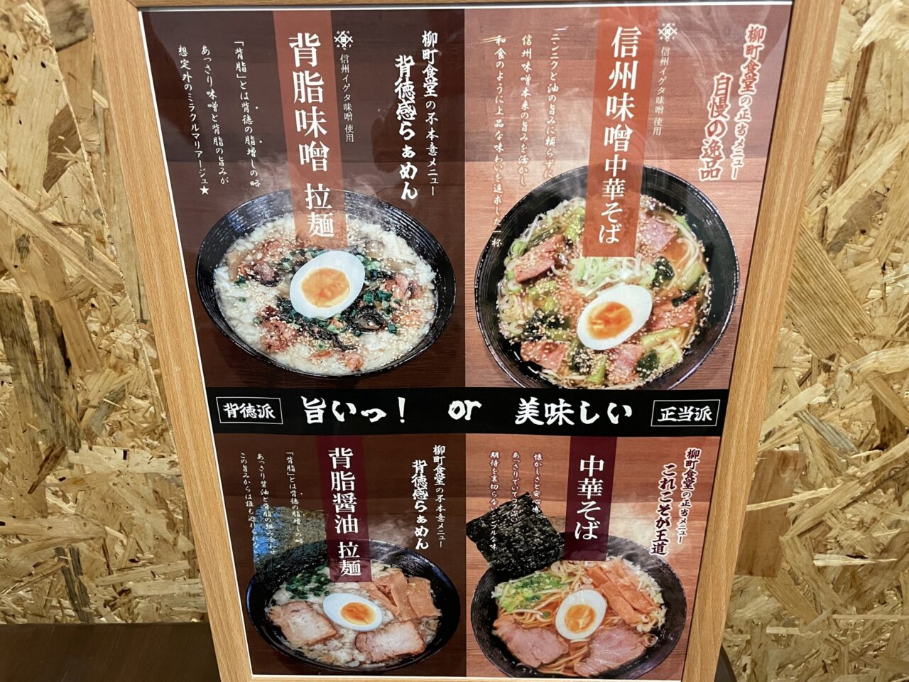 メニュー