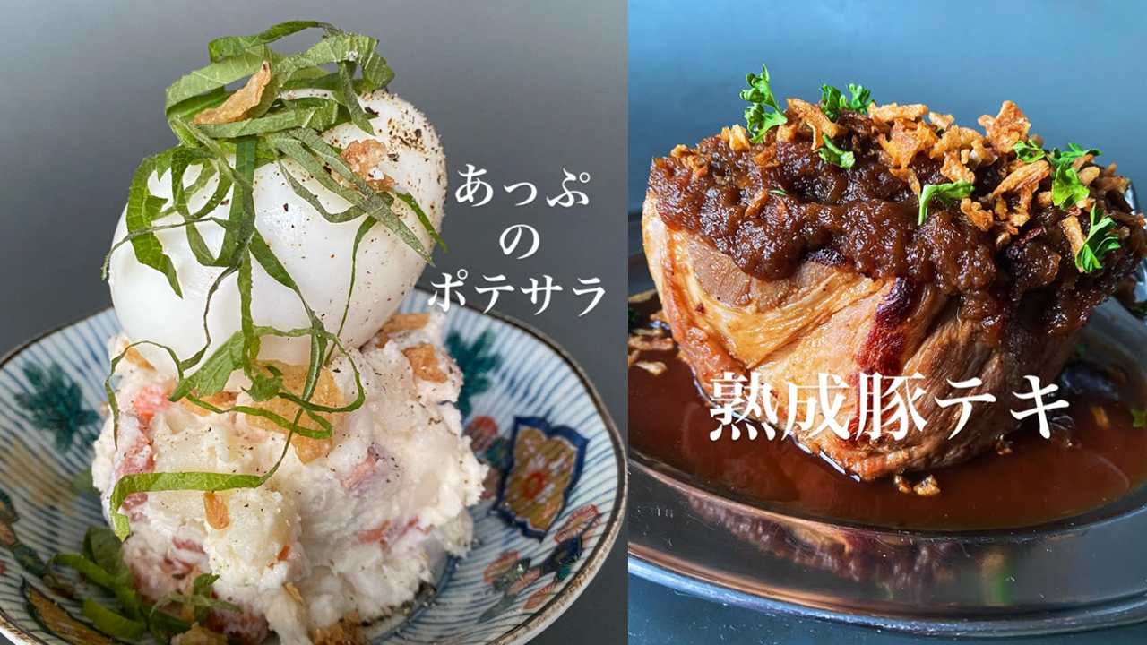 メニュー写真