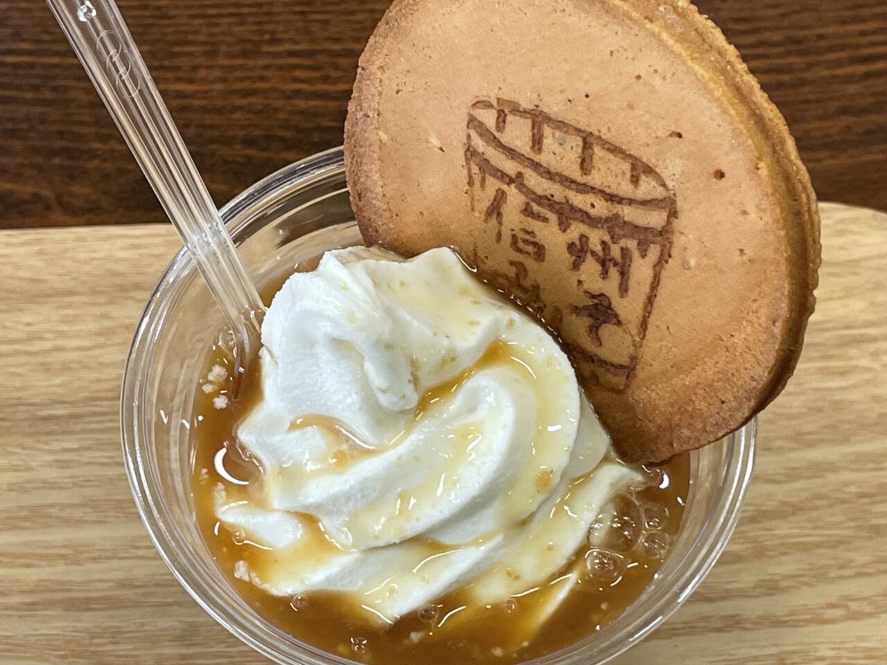 味噌ソフトクリーム