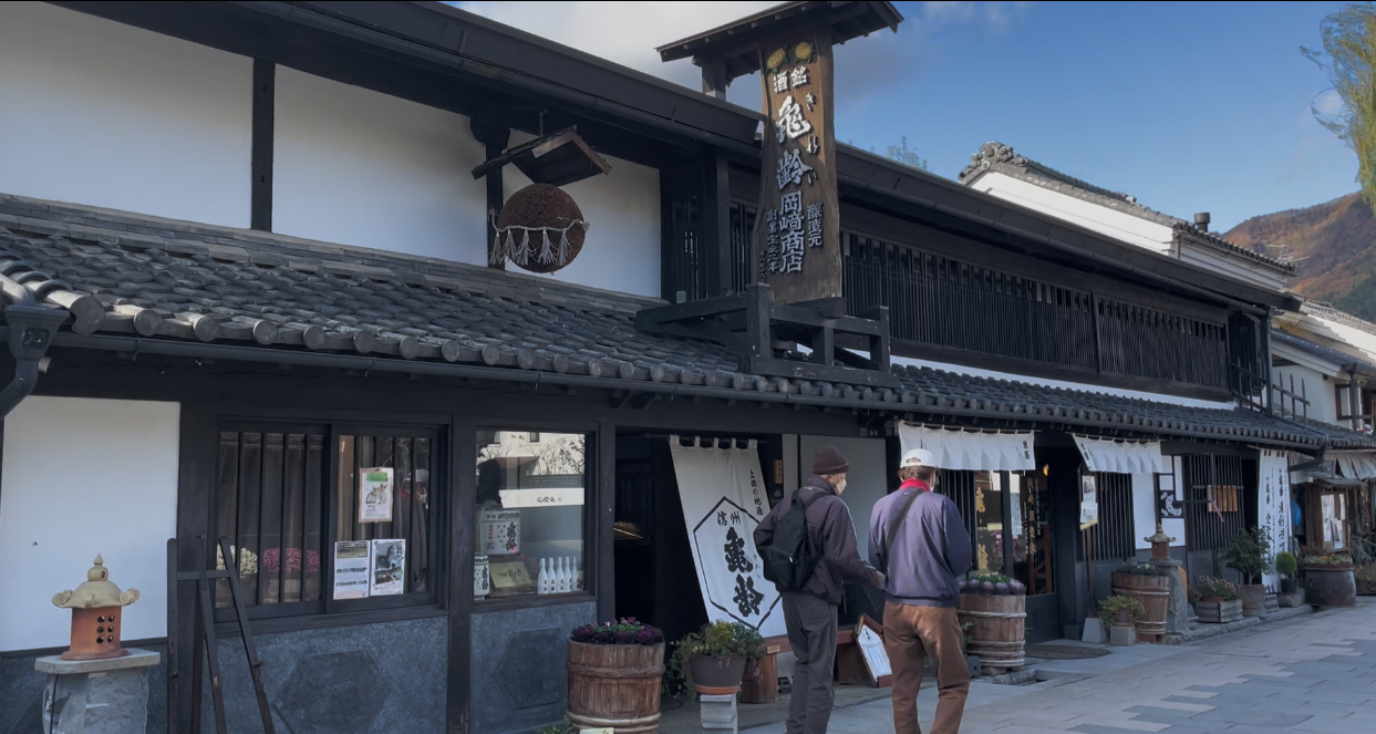 岡崎酒造