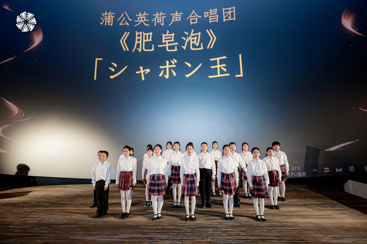 開幕式